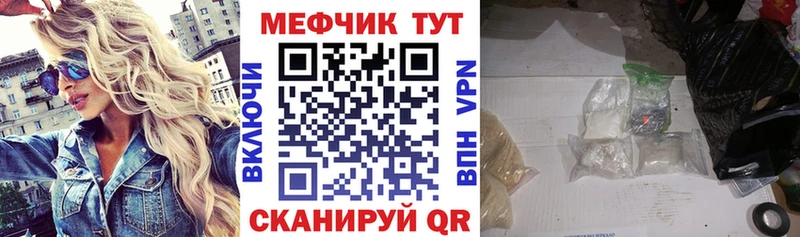 Хочу наркоту Гай МАРИХУАНА Меф мяу мяу A-PVP ГАШИШ