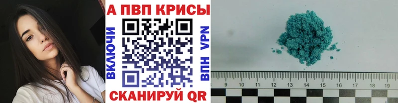 А ПВП мука Гай
