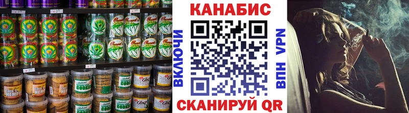 Еда ТГК конопля  Гай 
