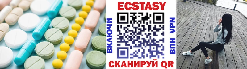 darknet как зайти  Гай  ЭКСТАЗИ VHQ 