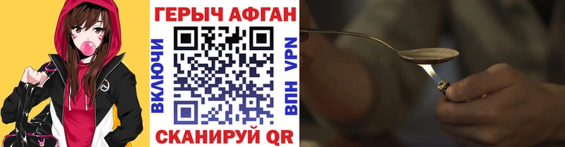 Героин VHQ  Гай 