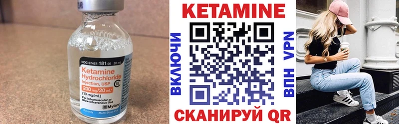 КЕТАМИН ketamine  darknet как зайти  Гай  blacksprut онион 