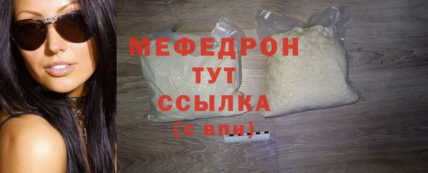 мефедрон мука Балабаново