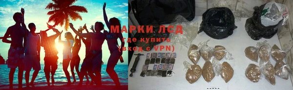 эйфоретик Балахна