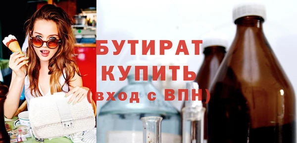 мефедрон мука Балабаново