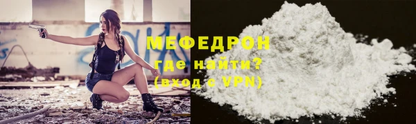 мефедрон мука Балабаново