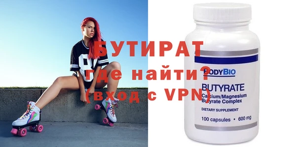 мефедрон мука Балабаново