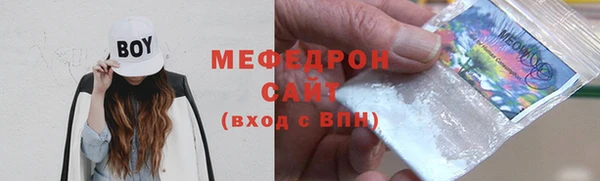 мефедрон мука Балабаново