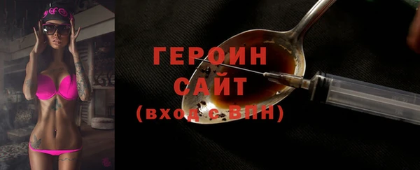 эйфоретик Балахна