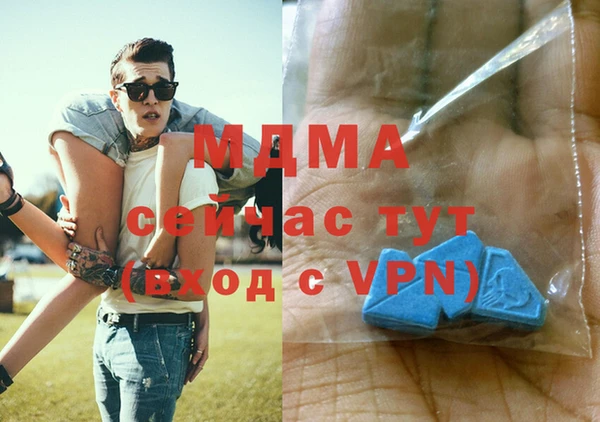 мефедрон мука Балабаново