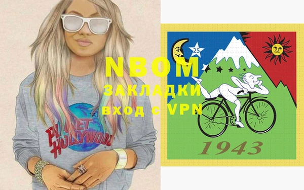 эйфоретик Балахна