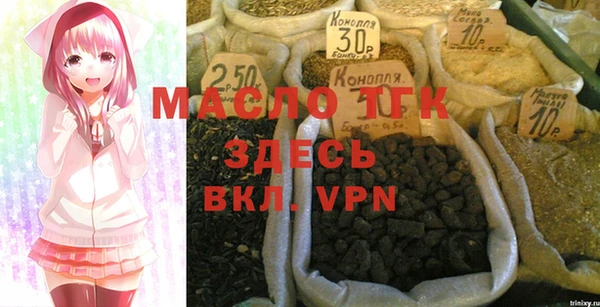 мефедрон мука Балабаново