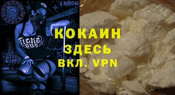 эйфоретик Балахна