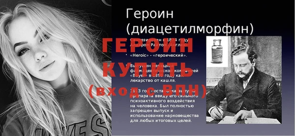 эйфоретик Балахна