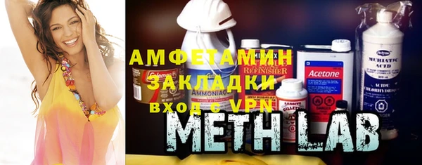 шишки Рославль