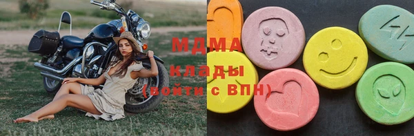 мефедрон мука Балабаново