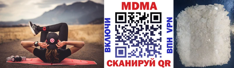 MDMA молли  что такое   это Telegram  Гай 