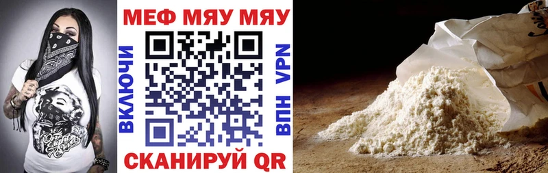 kraken как зайти  Гай  МЯУ-МЯУ мяу мяу 