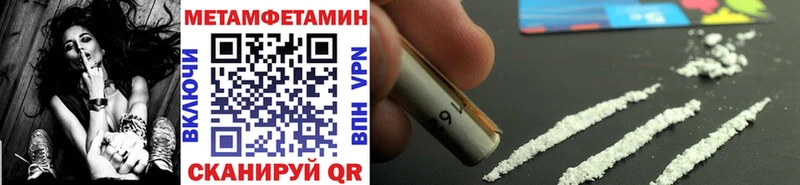 закладки  Гай  Первитин Methamphetamine 