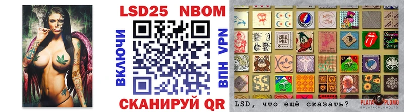 магазин продажи   Гай  Марки 25I-NBOMe 1,8мг 