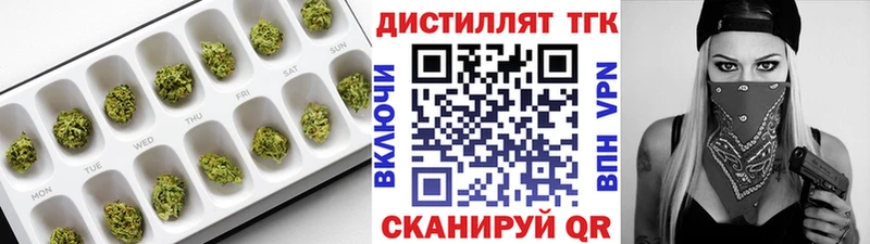 ТГК Wax цена Гай